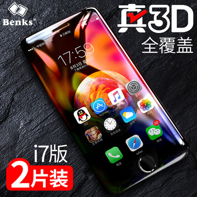 

Bangke Ши (Benks) яблоки iPhone8 / 7 анти голубой стали пленка не покрывает весь экран 3D Лом стеклянной пленка i7 / i8 телефона черной защитную пленки 2 шт