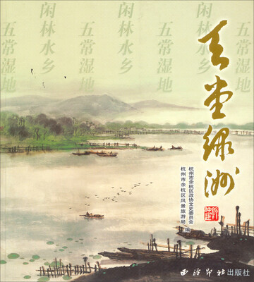 

天堂绿洲