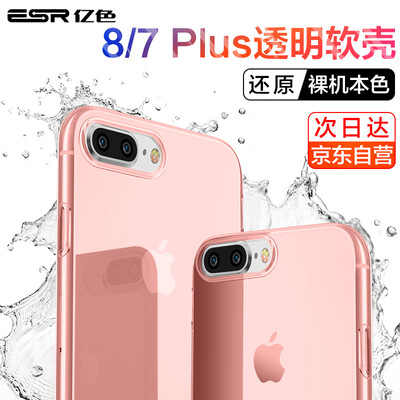 

Миллиард цветов (ESR) 7 & 8 Plus Apple, телефон оболочки iPhone7 плюс & 8 Plus 5,5 дюйма телефон оболочки мобильные телефонные аппараты прозрачной тонкой силиконовой мягкой оболочки падение сопротивления первоначальный цвет нулевой смысл муки