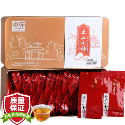

Gongyuan tea Wuyishan Masanori small black tea 200g / cans