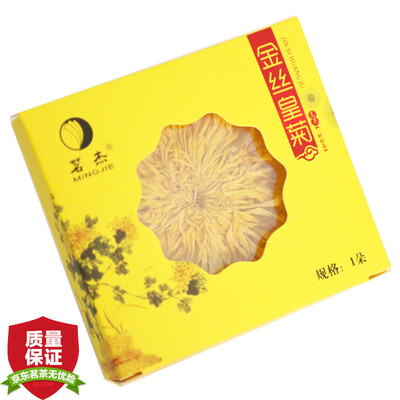 

Ming Jie tea herbal tea gold imperial chrysanthemum tea health tea chrysanthemum one mug hardcover large flower