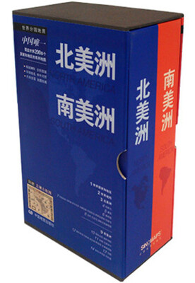 

世界分国地图·北美洲 南美洲地图（全套14幅 附赠美洲古地图 中外文对照 防水耐折撕不烂地图 折叠图）