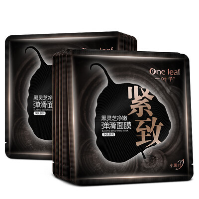 

A leaf black Ganoderma lucidum net Noun slip mask 15 (nourishing and repairing Yingrun luster purifying to mask the girl)