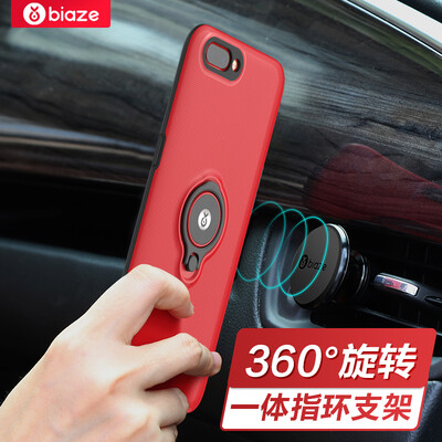 

Biya Zi BIAZE OPPO R11 drop shell protective cover OPPO R11 shell ring buckle bracket king series JK119-red