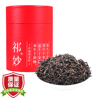 

Qi Qiao black tea authentic Qilu 2017 new tea tea special canned black tea tea flavor tea tea 150 grams