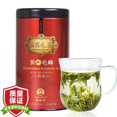 

2017 Spring Tea Listing Xieyu Grand Tea Green Tea Huangshan Maofeng Mingzheng Grand Ballroom 50g