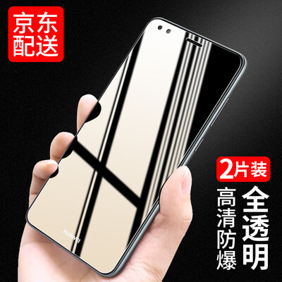 

Two piece of equipment WAL VALEA Huawei Chang enjoy seven high-definition film protective film transparent foil