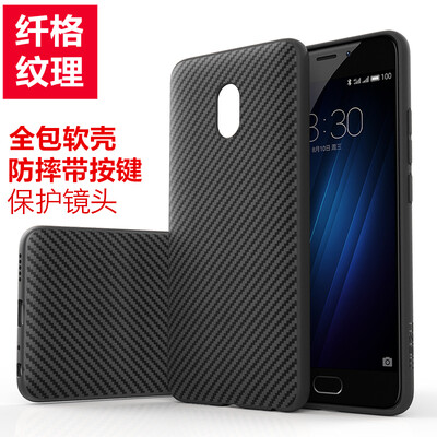 

ESCASE charm blue E mobile phone case Meizu phone shell personality fashion package all-inclusive drop-protection skin jazz black