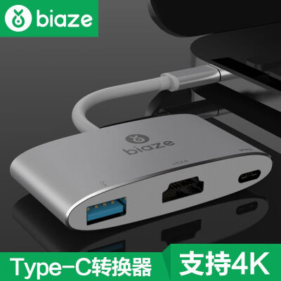 

Би Диас (BIAZE) Тип-с трансфицировал HDMI + USB Type-C конвертер сеть конвертера интерфейса Apple MacBook Pro аксессуары USB-C R10- сплиттер адаптер Silver