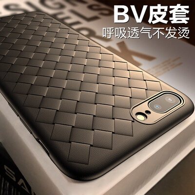 

Baseus protective case for iPhone 78