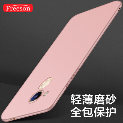 

Freeson Huawei V9 play mobile phone case holster all-inclusive drop-resistant shell skin frosted mobile phone cover rose gold