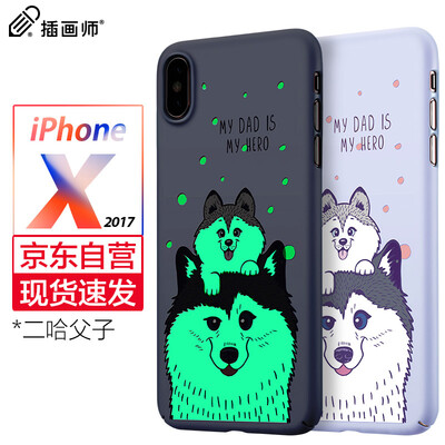

Apple, иллюстратор х / 10 телефон оболочки iPhone х / 10 5,8 дюймов Apple, телефон оболочки множества мобильных телефонов [X] мультфильм творческий рельефные ночник под твердой оболочкой две популярные марки Казахстана и его сына