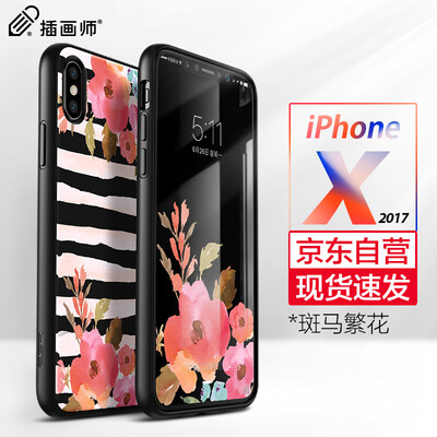 

Apple, иллюстратор х / 10 телефона оболочка iPhone х / 10 Mobile Shell 5.8 дюймов X Apple, телефонные аппараты мультфильм все включена мягкая оболочка падения сопротивления персонализированных зебр цветов