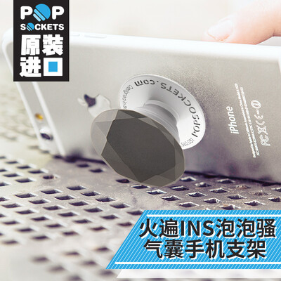 

PopSockets пузырь показывает масштабируемого телефон баллонного кронштейн якорь модниц вибрато артефакт Креатив падение таблетки сопротивление кольцо пряжка аксессуаров Алмазного FRIAR