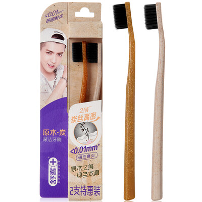 

Shu Ke original charcoal dark clean toothbrush 2 special loading random colors