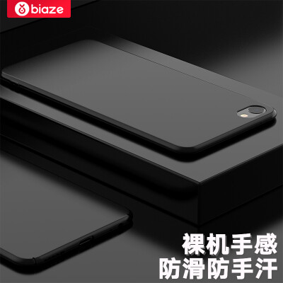 

Biya Zi (BIAZE) Meizu charm blue X Mobile Shell / Case all-inclusive anti-drop matte texture matte series JK187-black