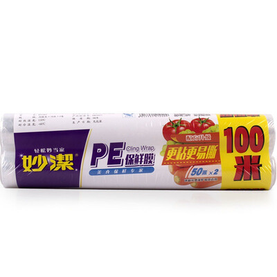 

[Jingdong supermarket] Miaojie food plastic wrap 30 meters economic installed microwave oven for 30cm * 30m