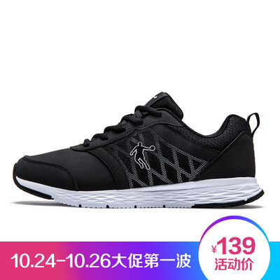

Qiaodan shoes running shoes sports shoes breathable wear-resistant running shoes XM4670225 light gray shiny powder 385