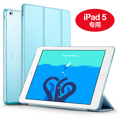 

Billion color (ESR) Apple iPad Air / 5 protective sleeve / shell thin three-fold thin leather color series breeze blue