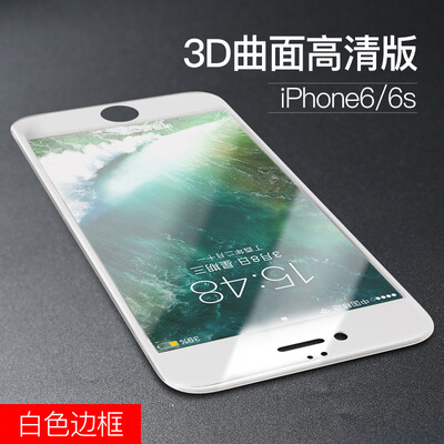 

Huang Shang Apple, 6с / 6 стал фильм iPhone6s / 6 закаленного телефона фильм высокой четкости полноэкранного 3D-доказательства стекла покрыто белой пленки