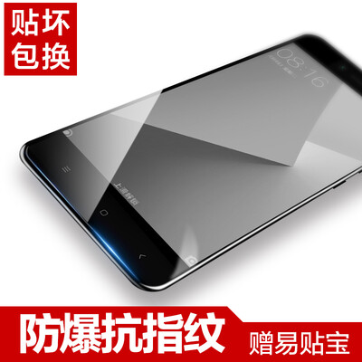 

Good easy to paste red rice Note5A tempered film Note5a high-definition mobile phone film shatter-resistant fingerprint phone protective film for millet red rice Note5A standard version