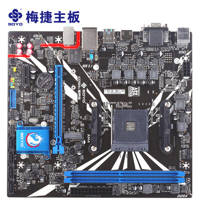 

Soyo (СОЙО) SY-A320D4 + волшебный звук версия материнской платы (AMD A320 / Socket АМ4)