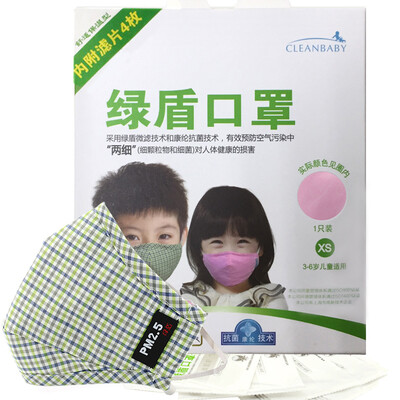 

Green Shield PM25 antibacterial dust mask Green Grid  comfortable thermal type carton plastic loaded