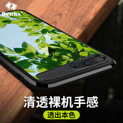 

Взрыв Кеши (Benks) iPhone8 / 7 7/8 Apple, телефон оболочки защитную оболочку защитной оболочки мягкого края все включено i8 / i7 мягкая сторона демпфирования телефон оболочки мобильный телефон защитный рукав черный элегантности
