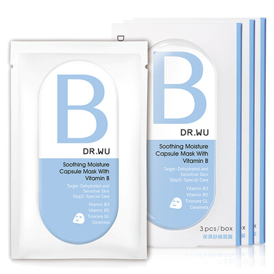 

DR.WU Darling moisturizing soothing capsule mask set of letters B 24ml * 10 (moisturizing to improve the rough and sensitive muscle for men and women apply