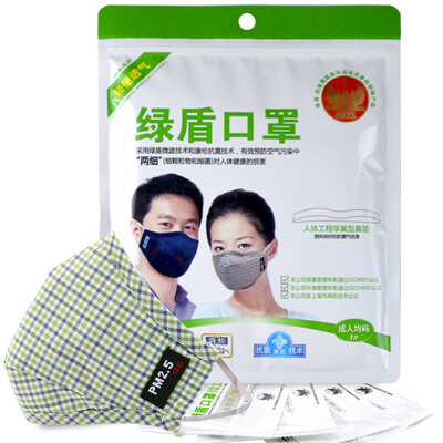 

Green Shield Antibacterial Mask Anti-fog&dustproof Light&breathable