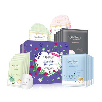 

My Beauty Log Fucus Moisturizing Water Mask for Men 5 (hydrating lock brightening complexion)