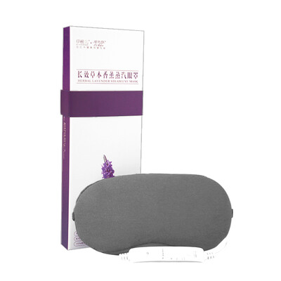 

e·warmer cotton herbal aroma lazy automatic thermostat timing steam hot compress goggles USB charging heating fever eye shading sleep gray