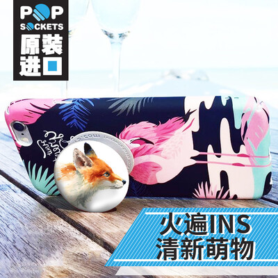 

PopSockets Bubble show retractable cell phone balloon anchor fashion Dodge shaking artifact creative anti-drop plate ring buckle accessories fresh adorable small fox