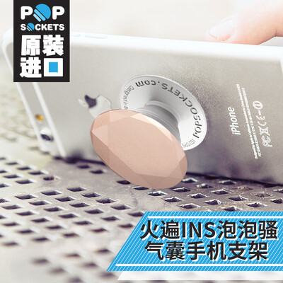 

PopSockets Bubble show retractable cell phone balloon anchor fashion Dodo shaking artifact creative anti-drop plate ring buckle accessories Diamond powder stone