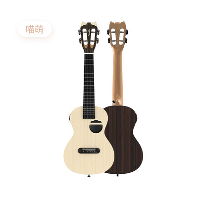 

Populele Q1 Smart Ukelele 23" Beige Brown