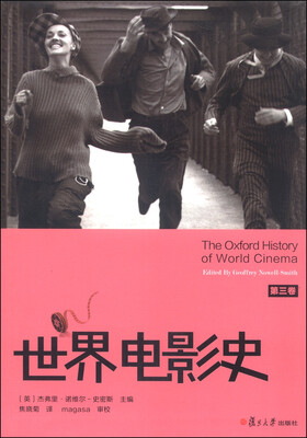 

世界电影史（第三卷）