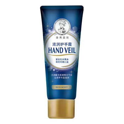 

Mentholatum Moisturizing Hand Cream 50g hand cream female water lock to prevent dry New&old packaging random delivery