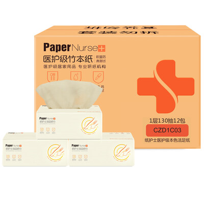 

Paper nurses health care nature of the paper bleached bamboo pulp single layer 130 embossed flower clean paper 12 bags large size FCL sales