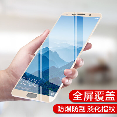 

сталь фильм KOLA Huawei Mate10 полное покрытие защитная пленка применяется для мобильного телефона Huawei Mate10 шампанского