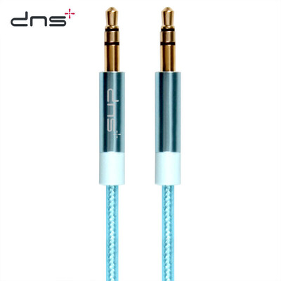 

And macros D& DNS2002 aux car audio cable 35mm public bus with earphone line sound box line blue molding blue aluminum shell 15 meters