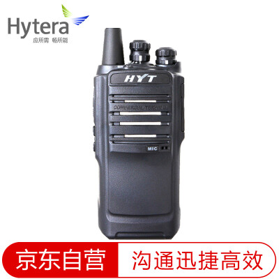 

Hytera TC-500S Commercial Professional Walkie Talkie 450-470MHz