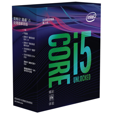 

Intel Core i7-8700 - 6 core processor boxed