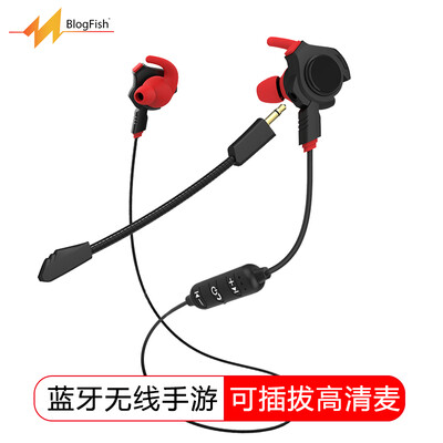 

Blog.Fish G-LIVE мобильных игры беспроводная гарнитура Bluetooth с пшеничной ухой ухи крюк съемного ручного туром короля славой CF Национальная K песни жить общее красное яблоко Android