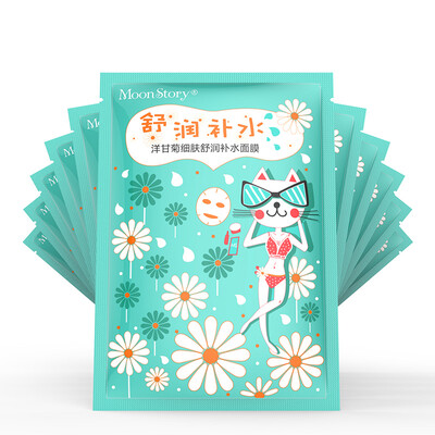 

Moe Dai children Moon Story chamomile skin Shu Yun moisturizing mask FM01 soothing water