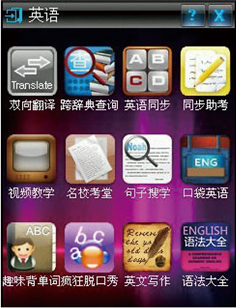 诺亚舟(noah) np950 学习机 黑色