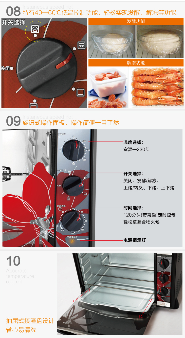 长帝(changdi)ckf-52bs 52升电烤箱