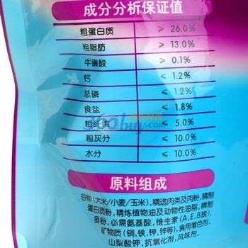 伟嘉成猫猫粮海洋鱼味1.3千克