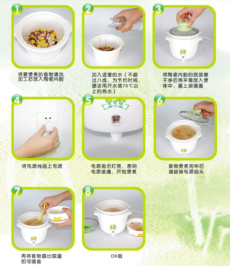 贝贝鸭bb煲婴幼儿电粥锅0.5l赠粥谱sy-a12a