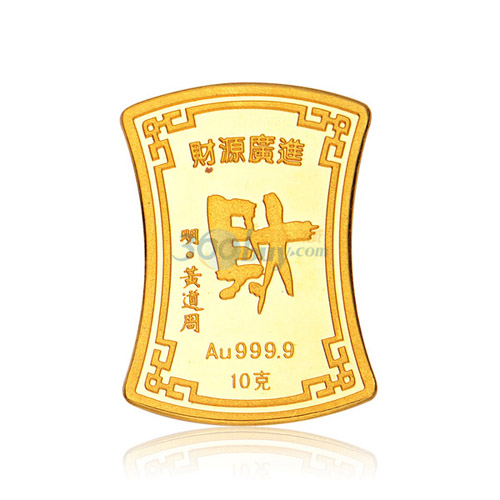 零兑金-千足金金条-财源广进金铤 10克
