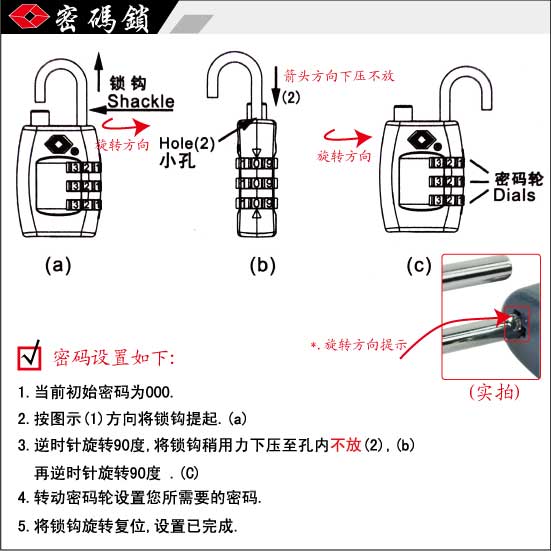 功能箱包 旅行配件 eminent 雅士密码挂锁  颜色:蓝色 净重:34g 材质